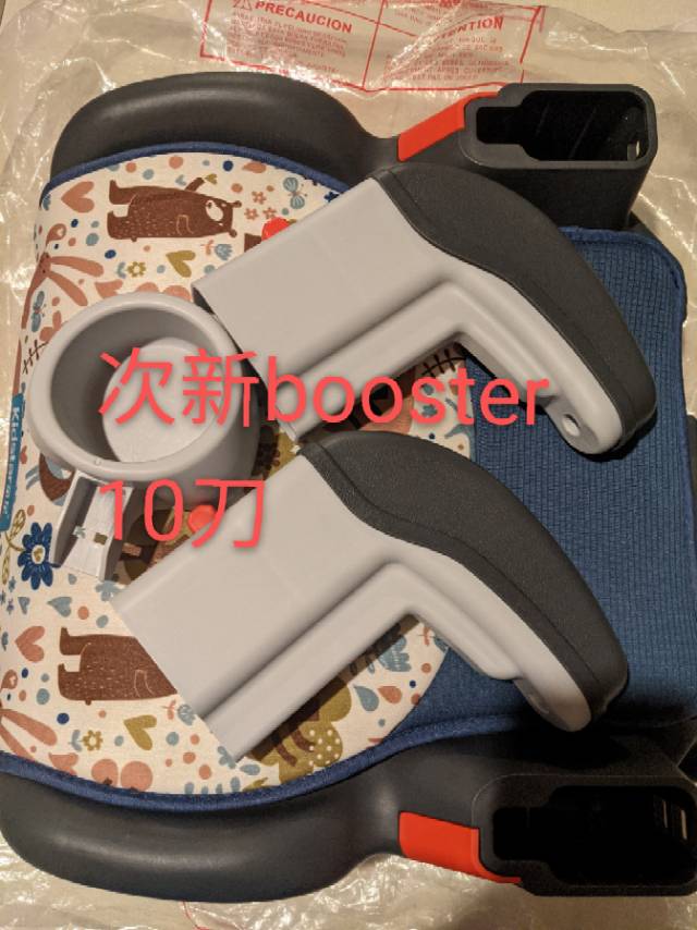 九成新carseat等物品甩卖 - 6