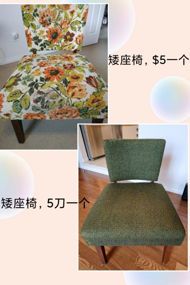 二手家具出售 - 3
