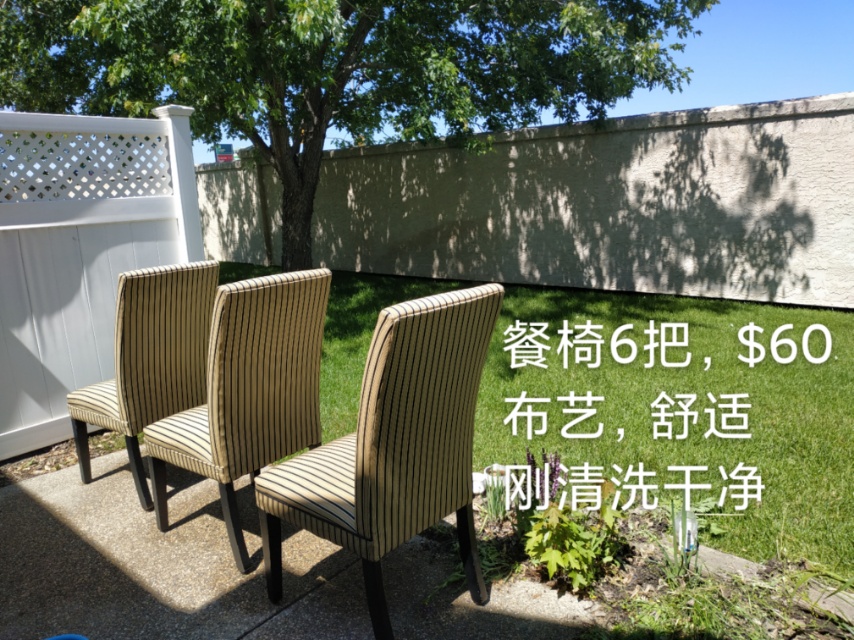 餐桌，餐椅，床头柜 - 2