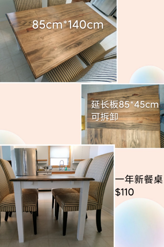 餐桌，餐椅，床头柜