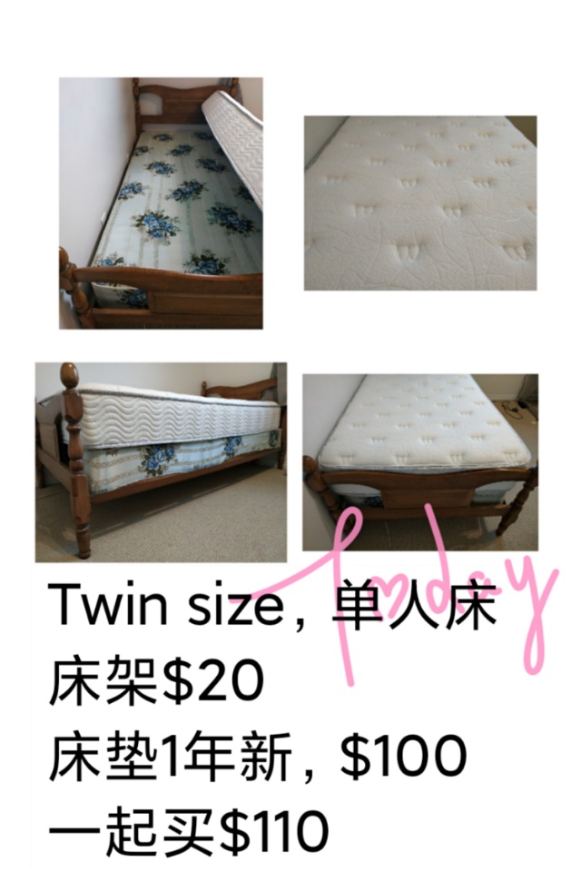 二手家具出售