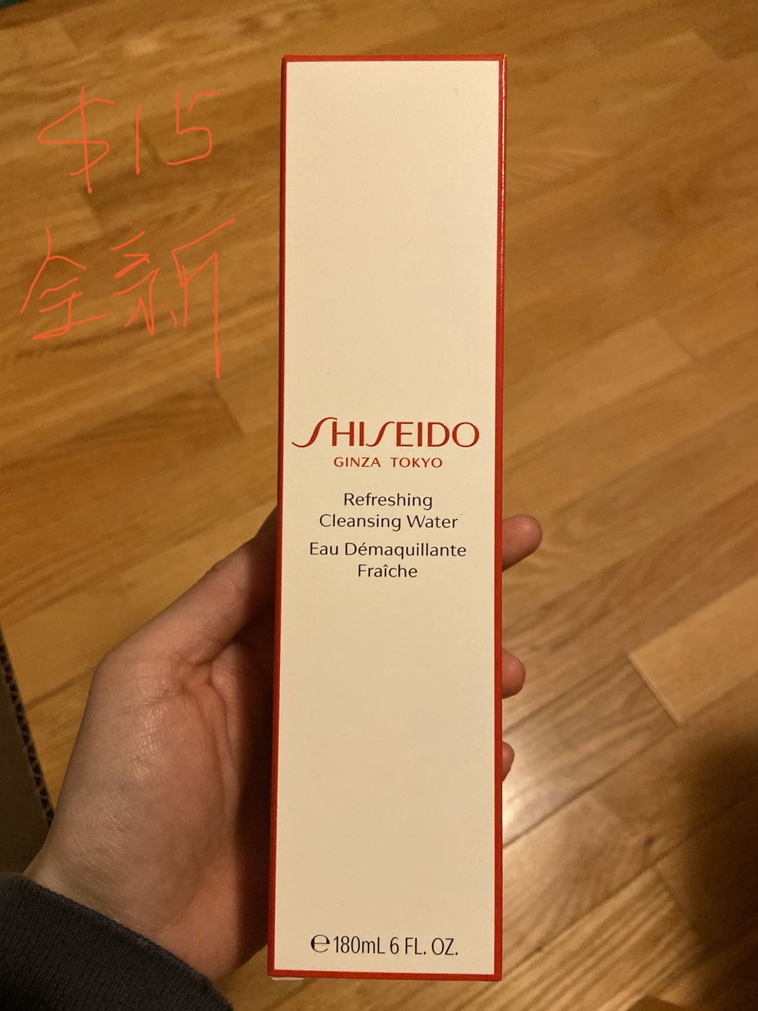 资生堂refreshing cleansing water