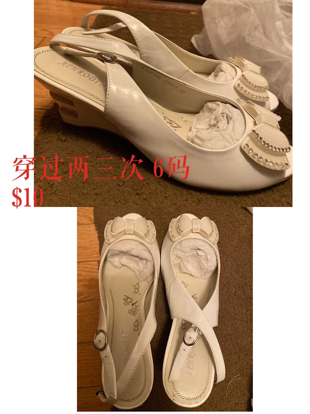 女鞋甩卖～ - 3