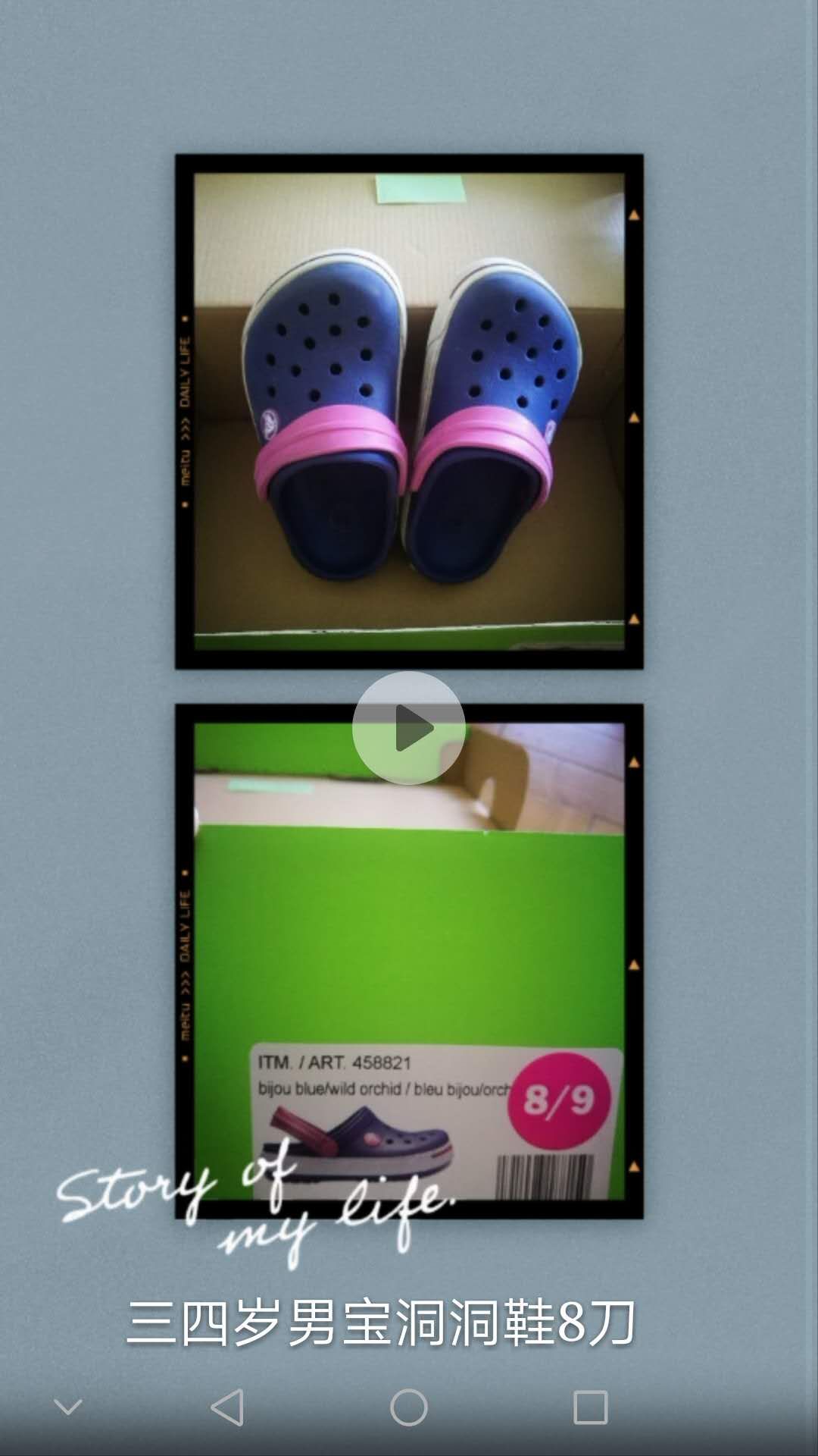 三四岁男童鞋