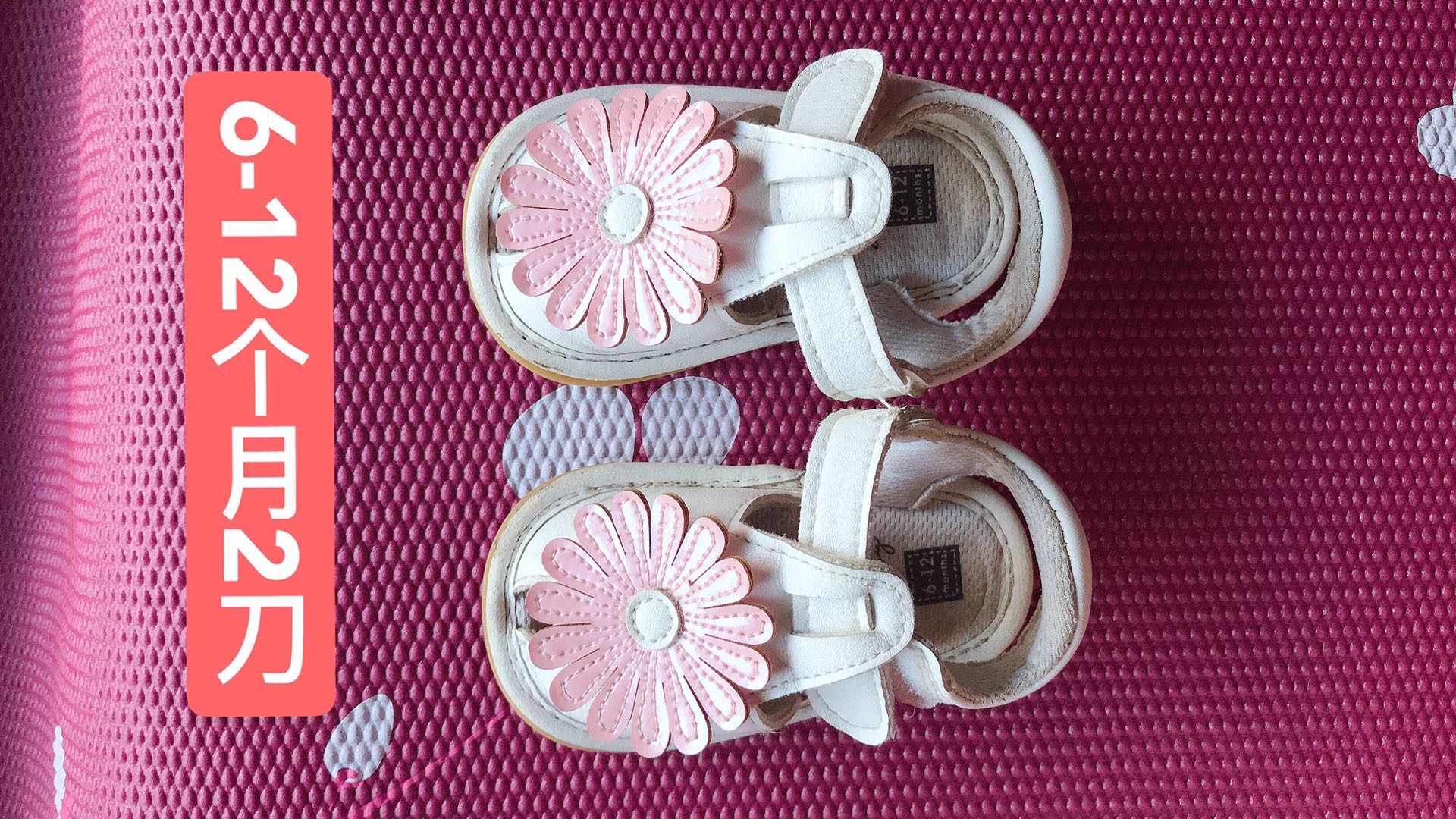 婴儿舌苔纱布刷，退烧贴，小孩衣服玩具 - 2