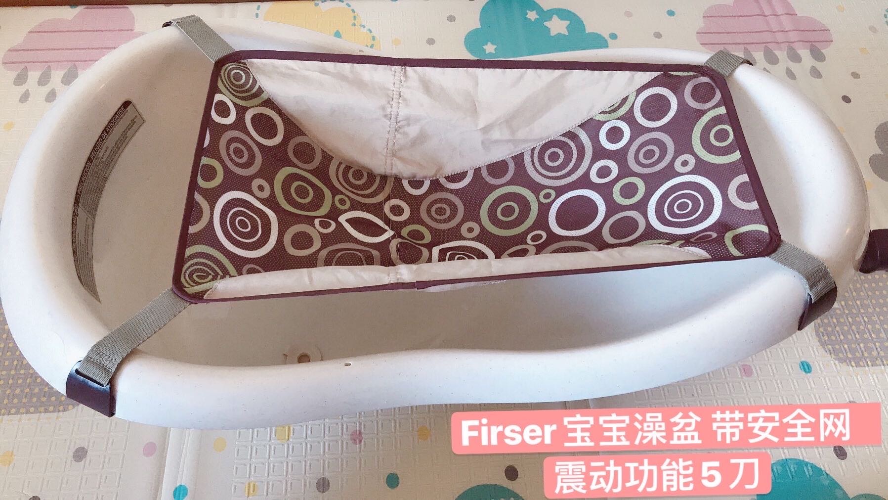  baby澡盆 摇篮 鞋子 衣服 玩具 尿布台 - 2