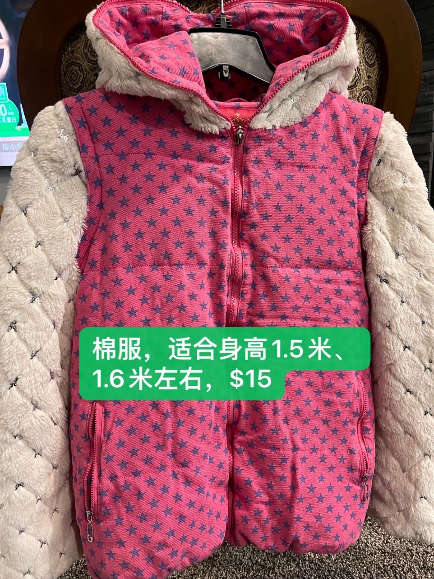 大童女装$2-$15（第一页） - 6