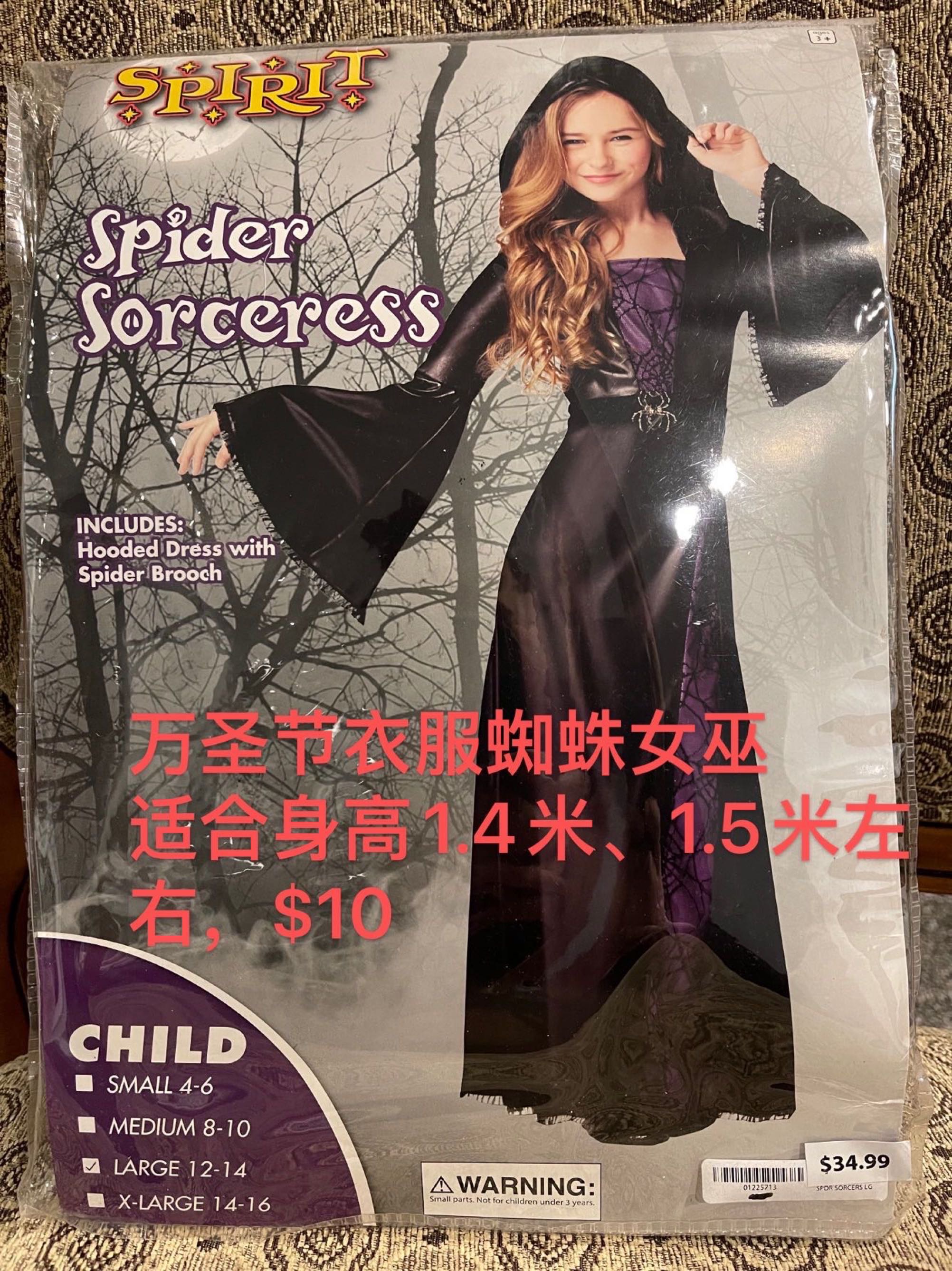 大童女装$2-$15（第一页） - 2