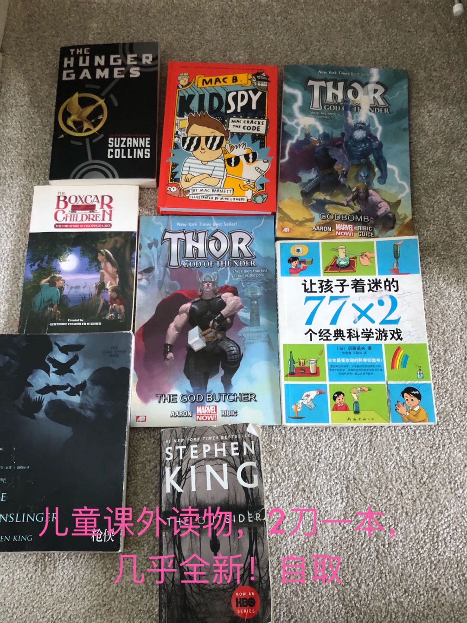儿童读物，乐器书，剑桥英语考级书