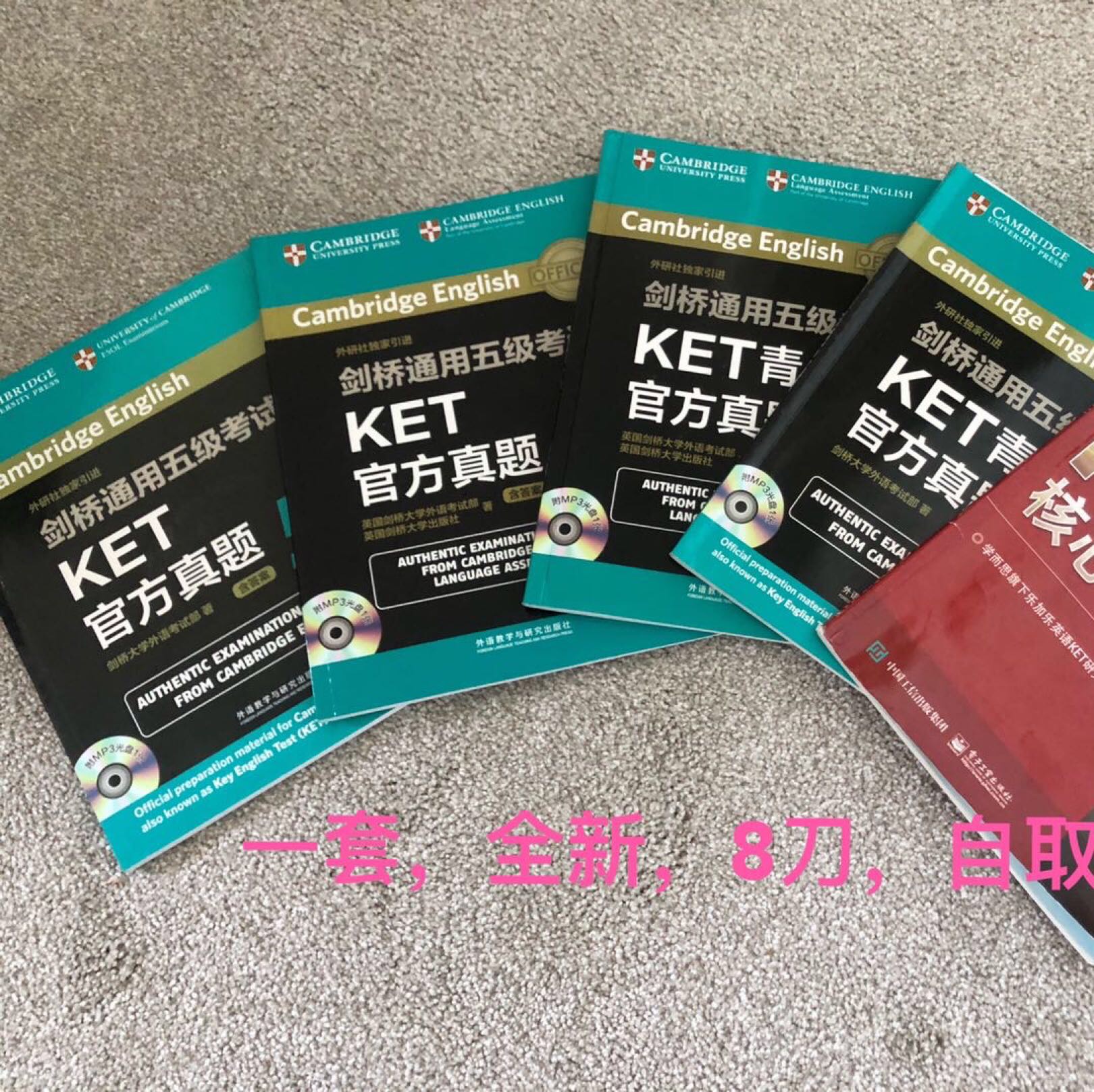 儿童读物，乐器书，剑桥英语考级书 - 2