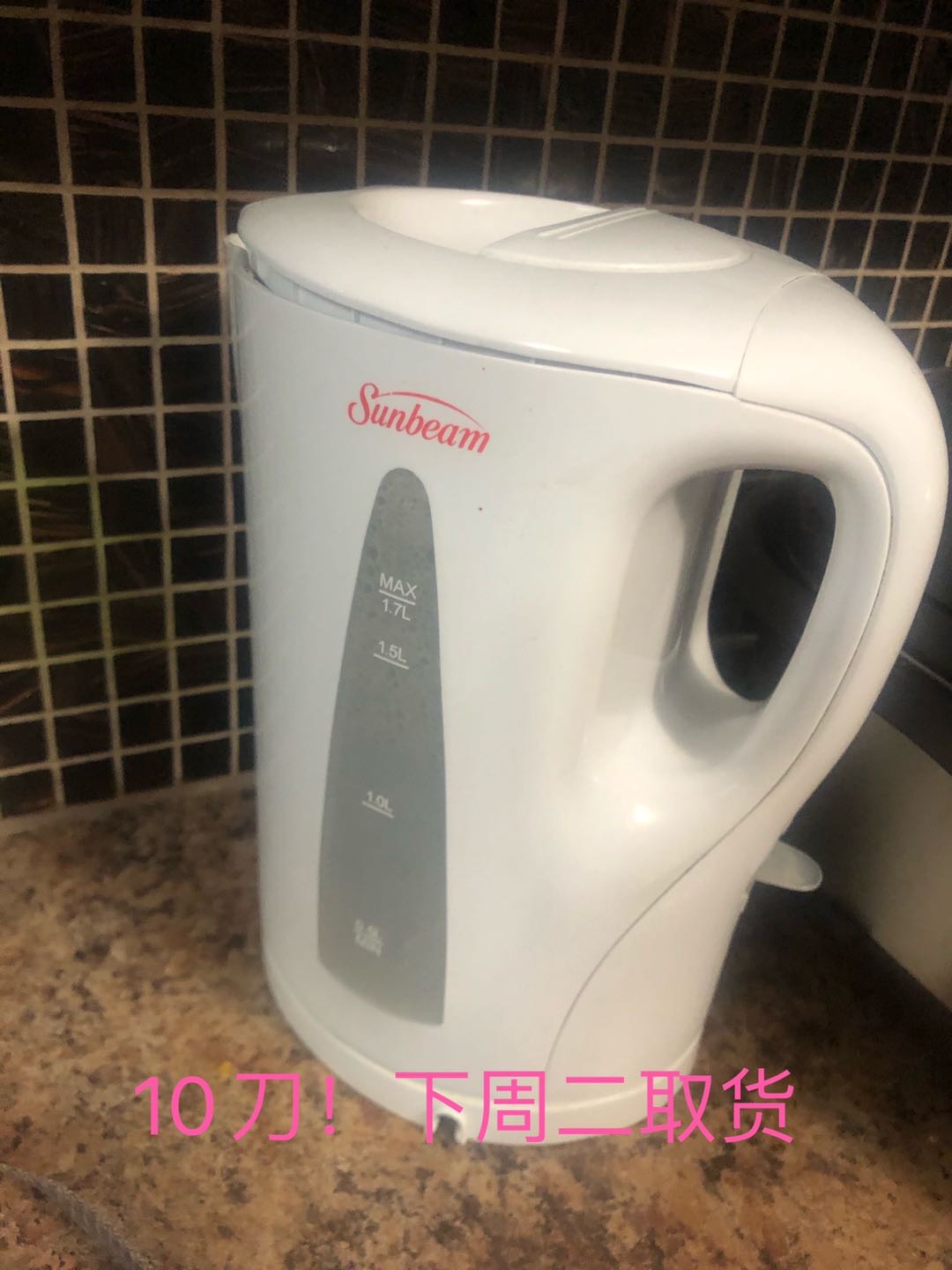烧水壶
