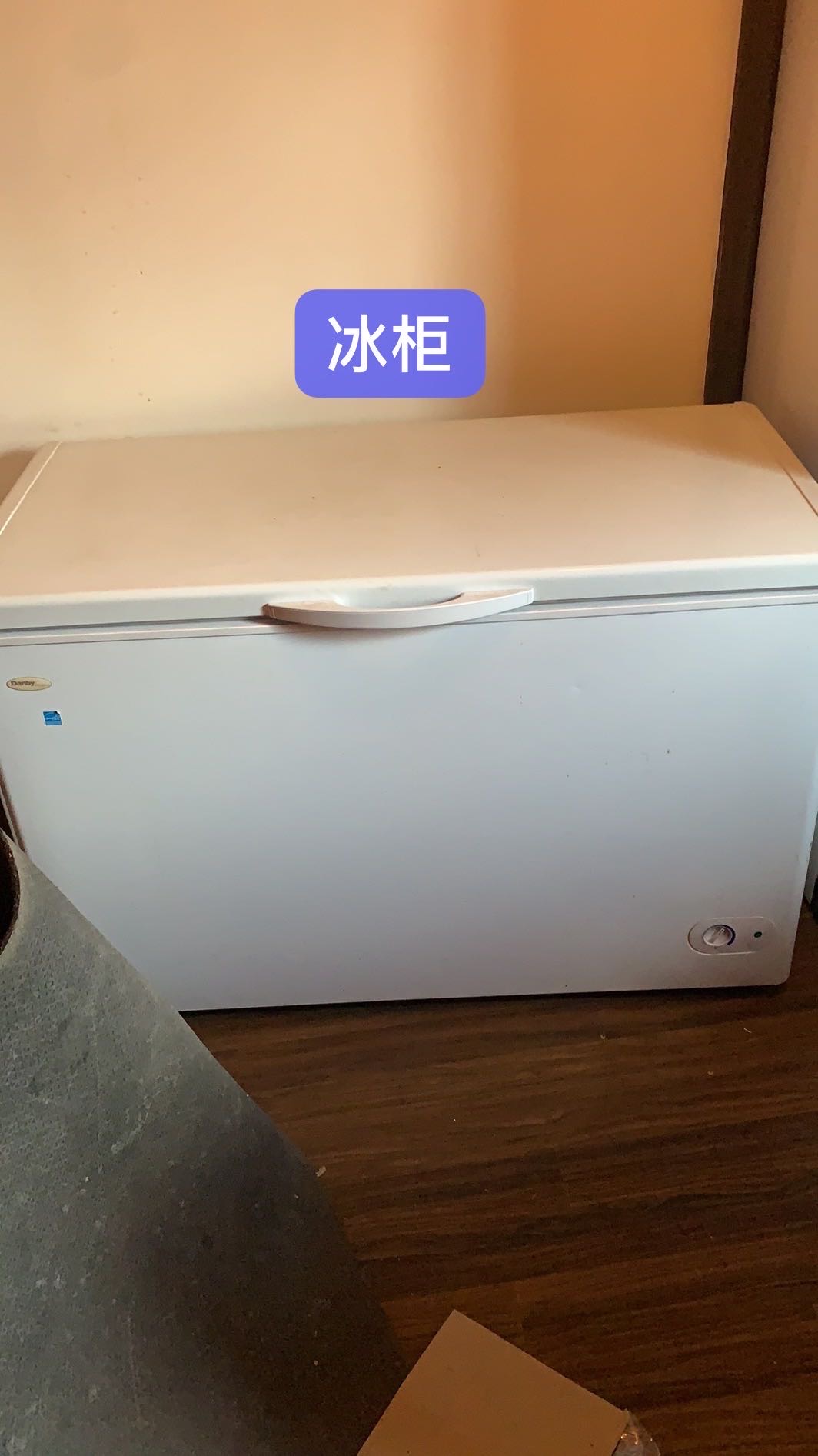 冰柜