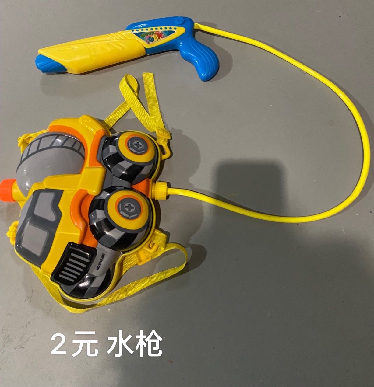 各种玩具 搬家清理 - 5