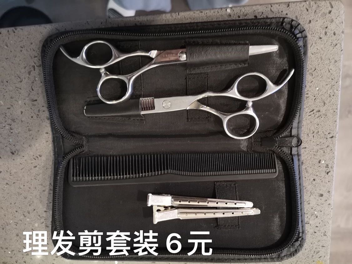 婴儿理发推子和成人理发套装 - 4