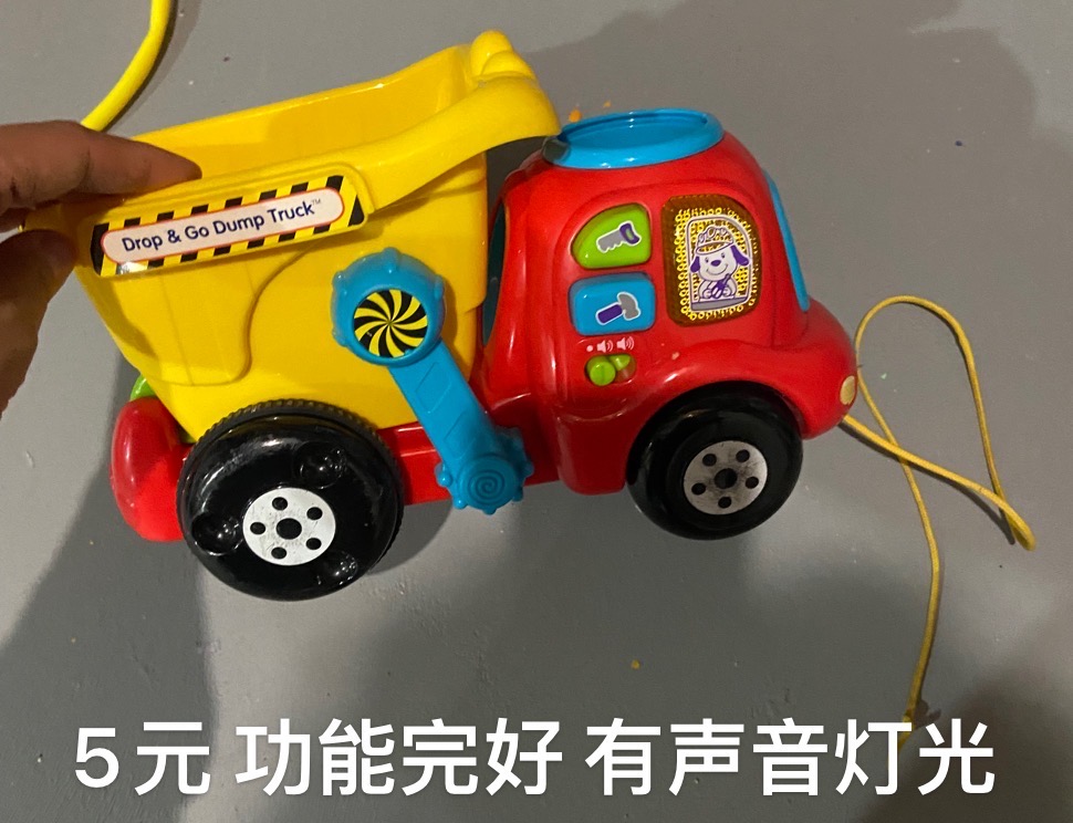 各种玩具 搬家清理 - 9