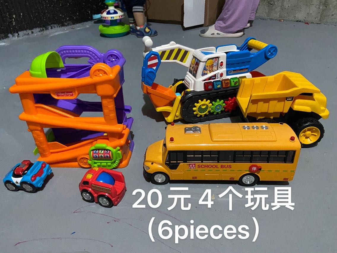 各种玩具 搬家清理 - 6