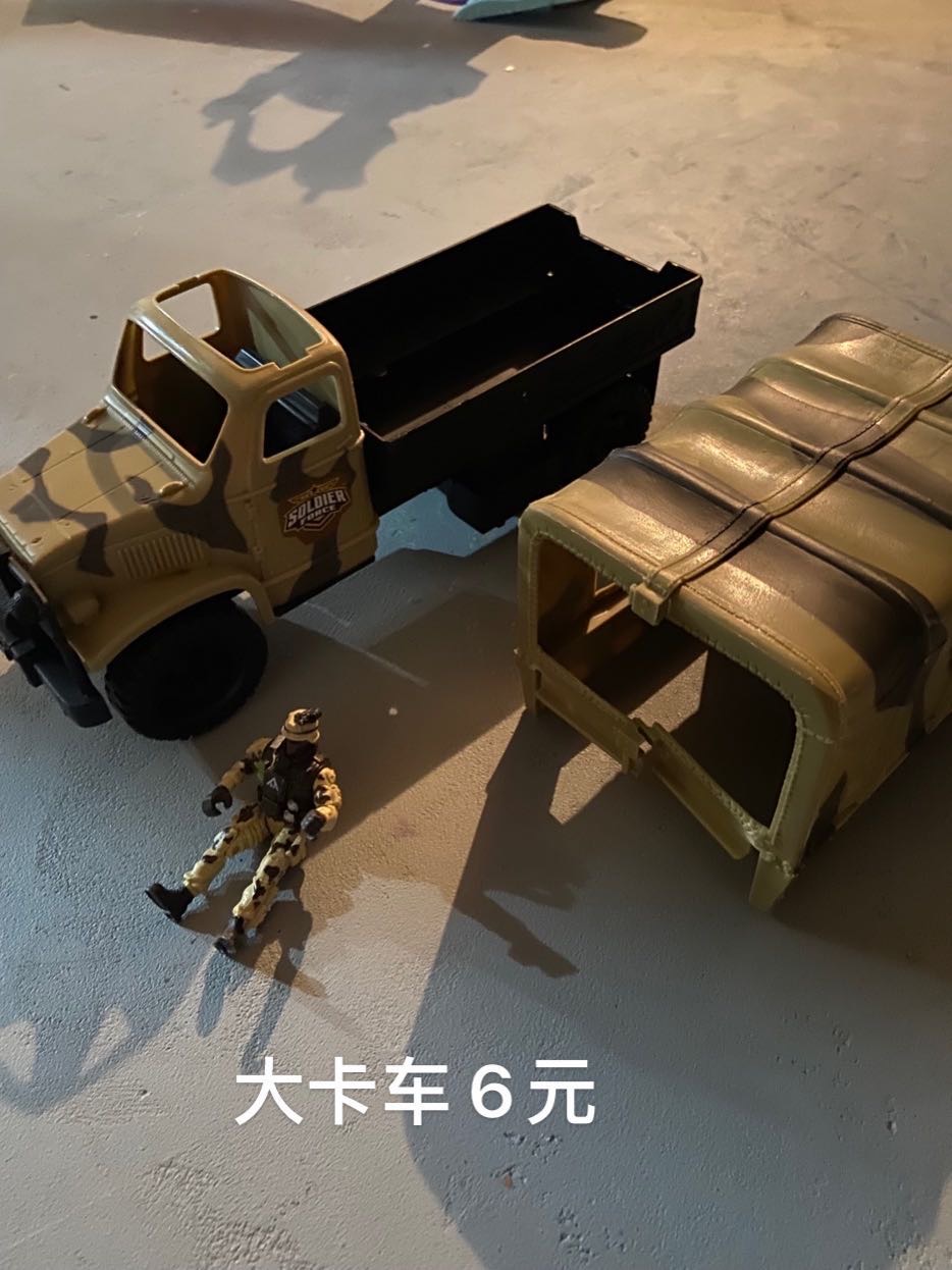 儿童玩具 - 2