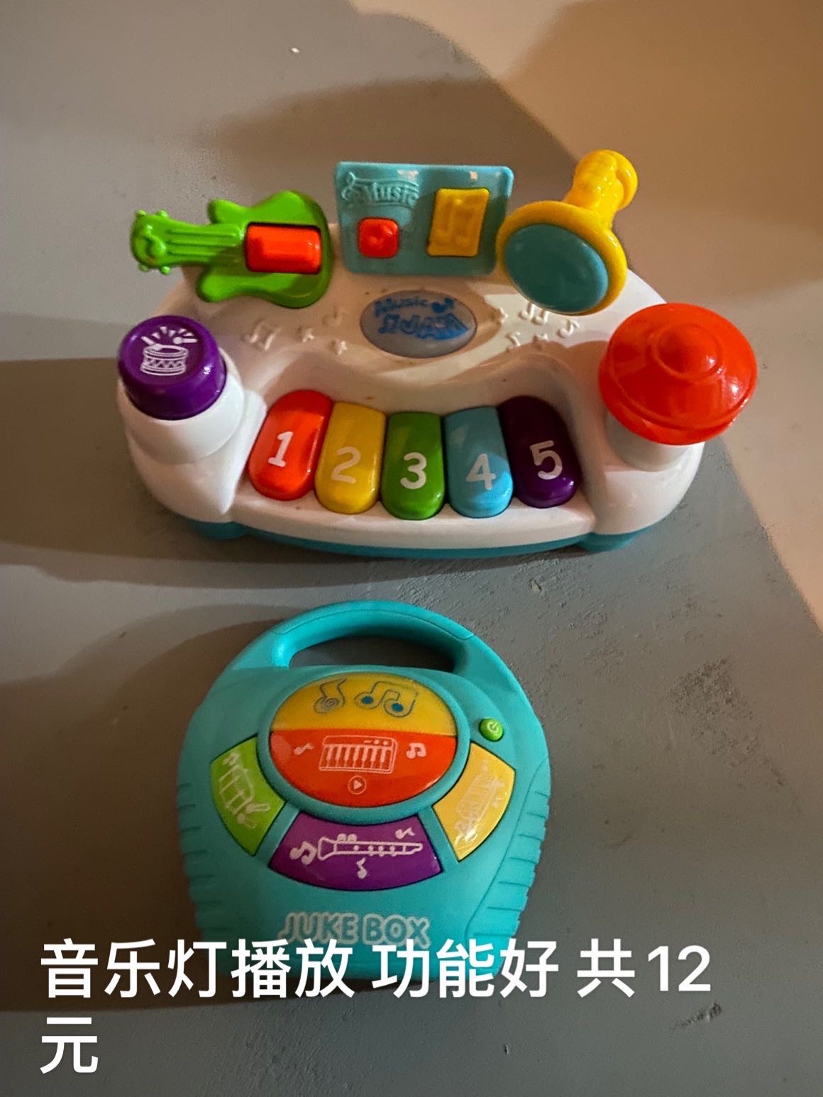 儿童玩具 - 4