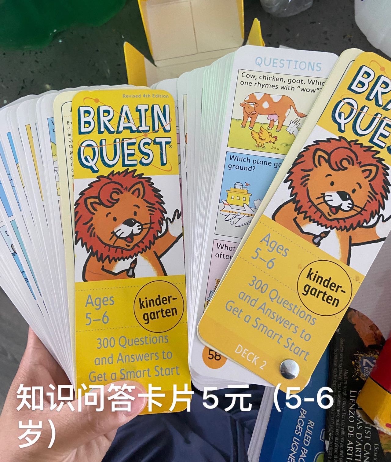 5-6岁教具 卡片
