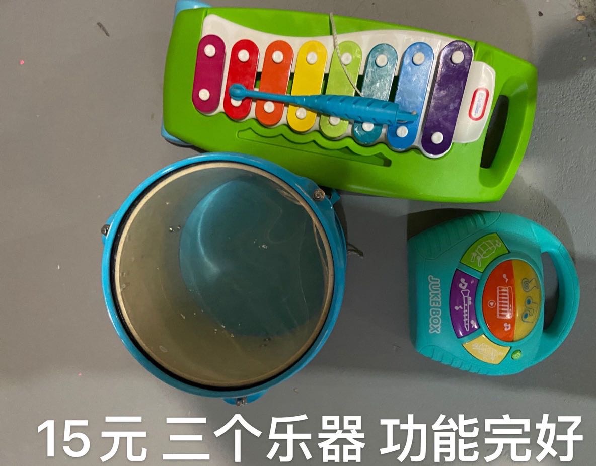 儿童玩具