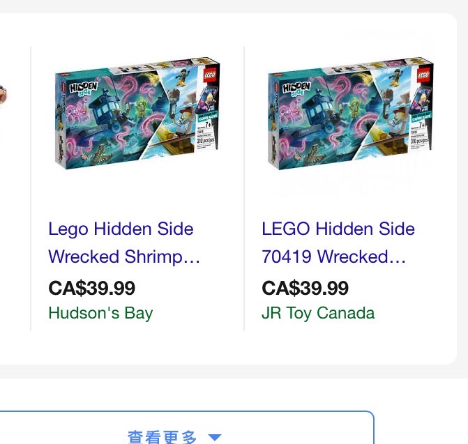 给孩子买重复的lego低价出售 - 2