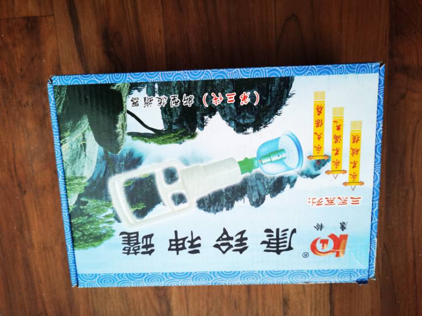 全新的拔罐器带磁性穴位头 - 2