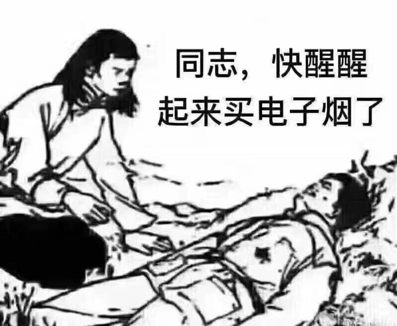 relx 烟弹 - 4