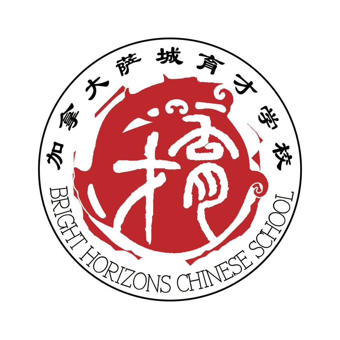 育才学校少儿跆拳道——开班啦！