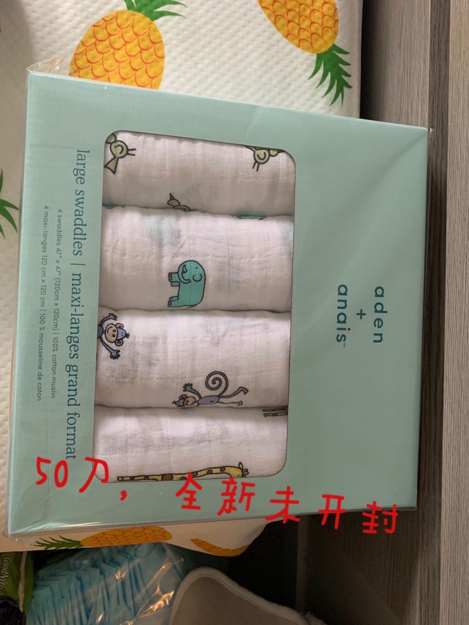 婴儿包巾