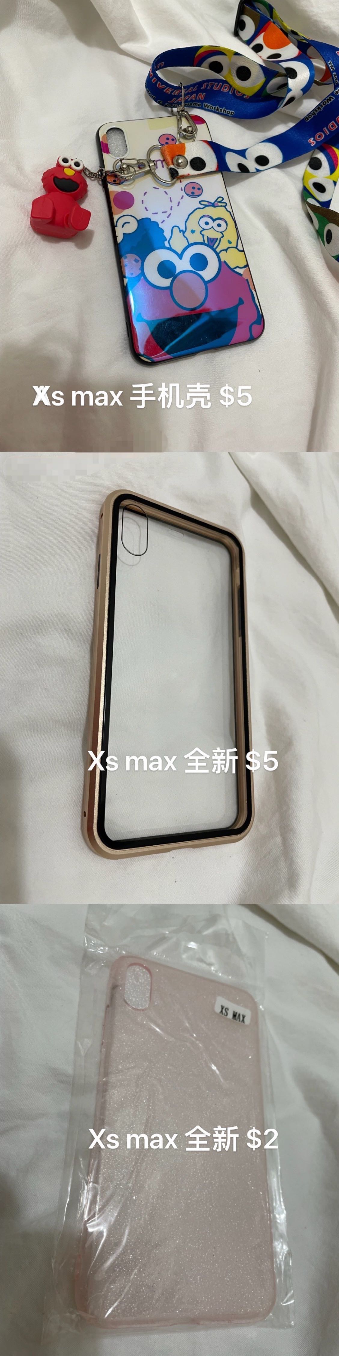 xs max手机壳