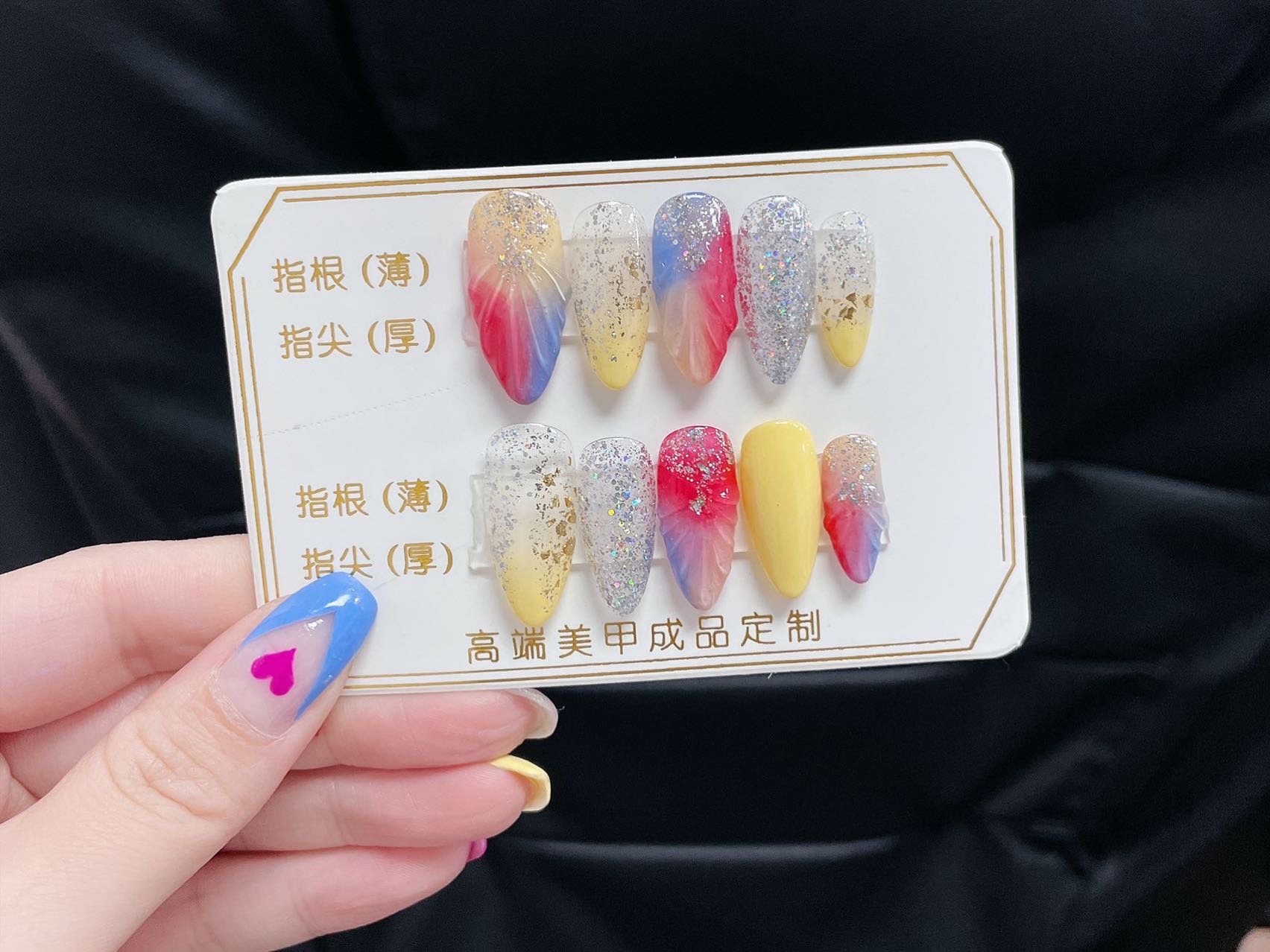 全新穿戴甲