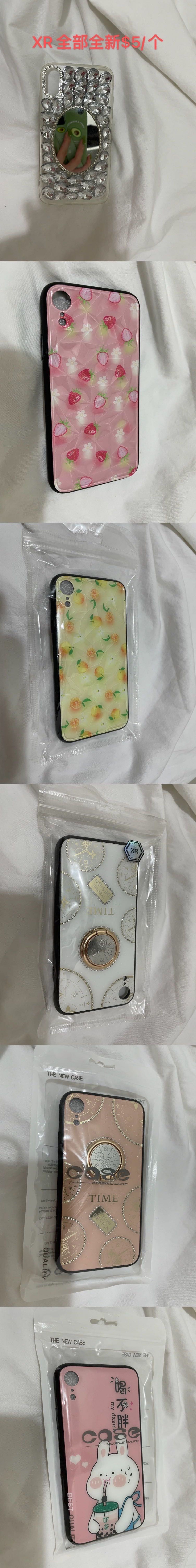 XR手机壳