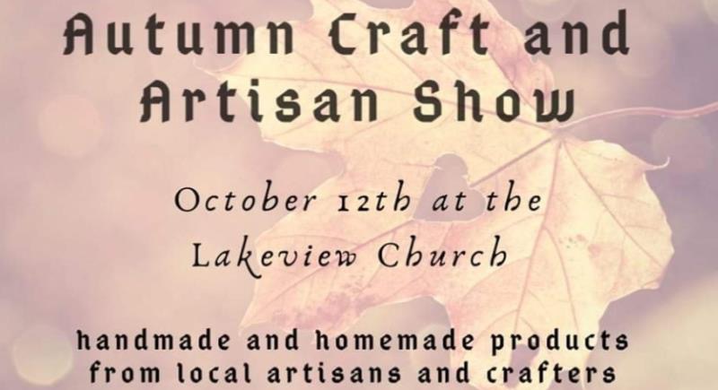 10月12日秋季工艺展