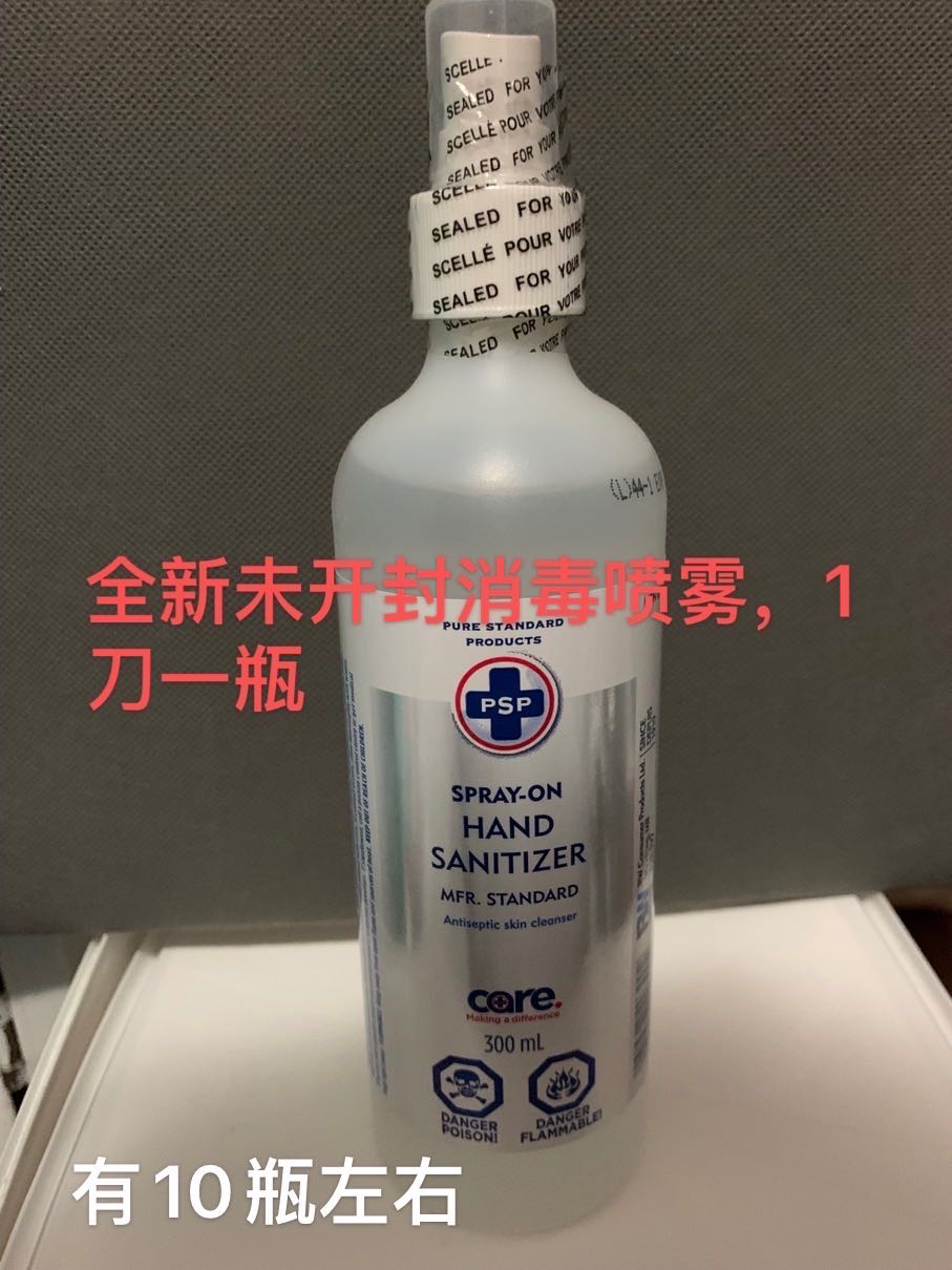 各种生活用品，搬家出售 - 6
