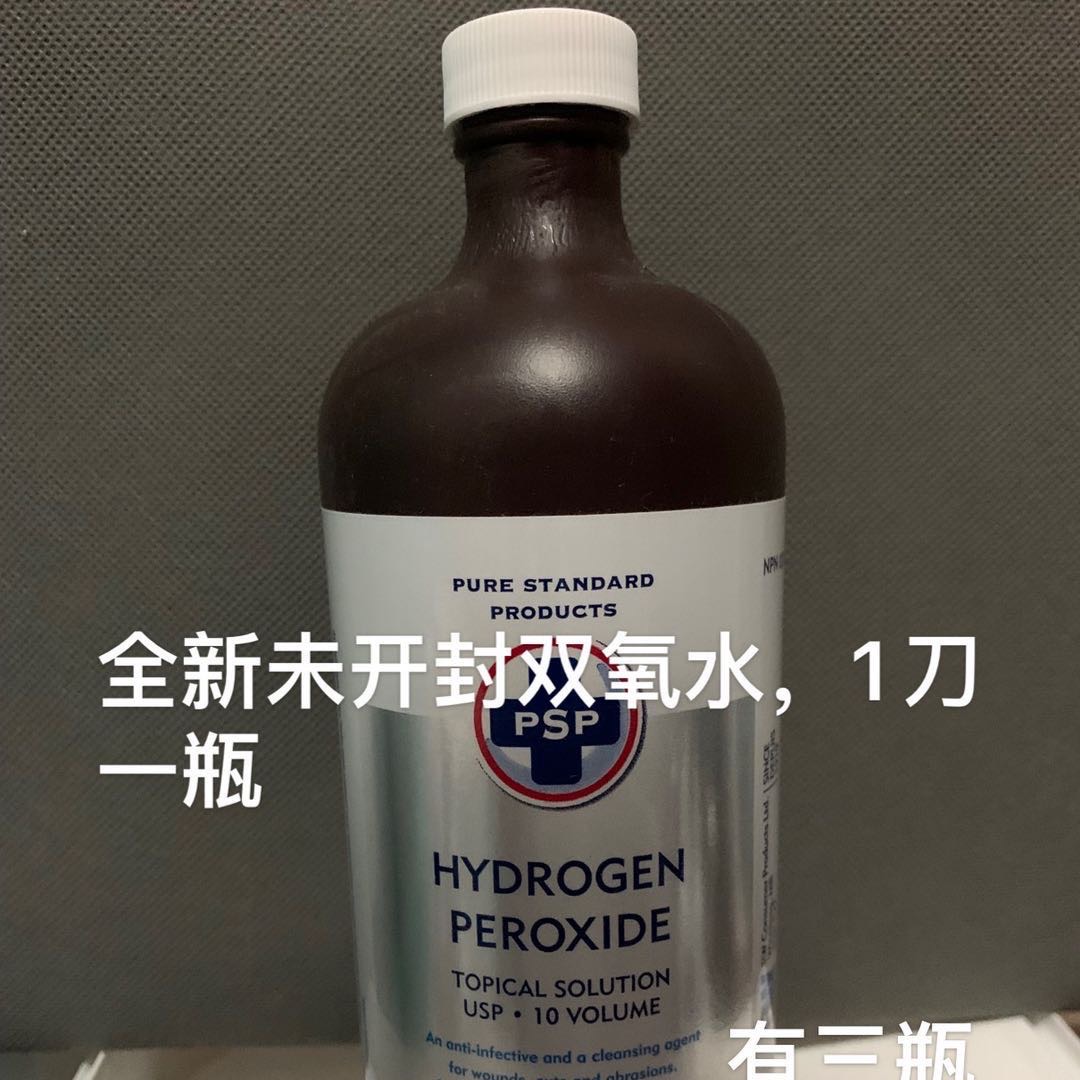 各种生活用品，搬家出售 - 5