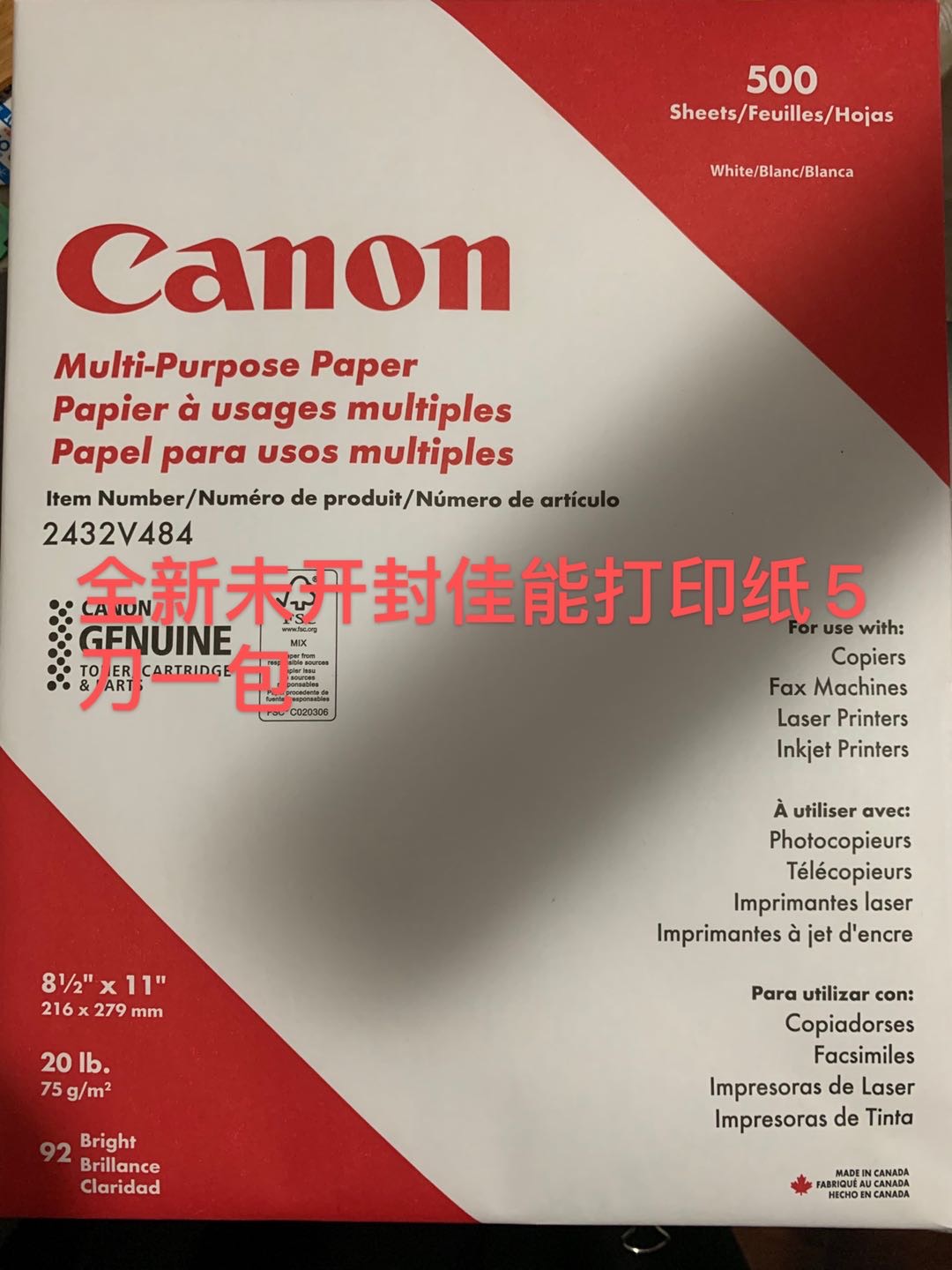 各种生活用品，搬家出售 - 10
