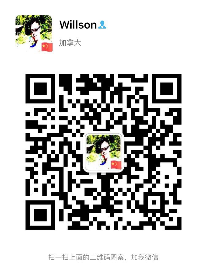 Beddington 整房出租 - 4