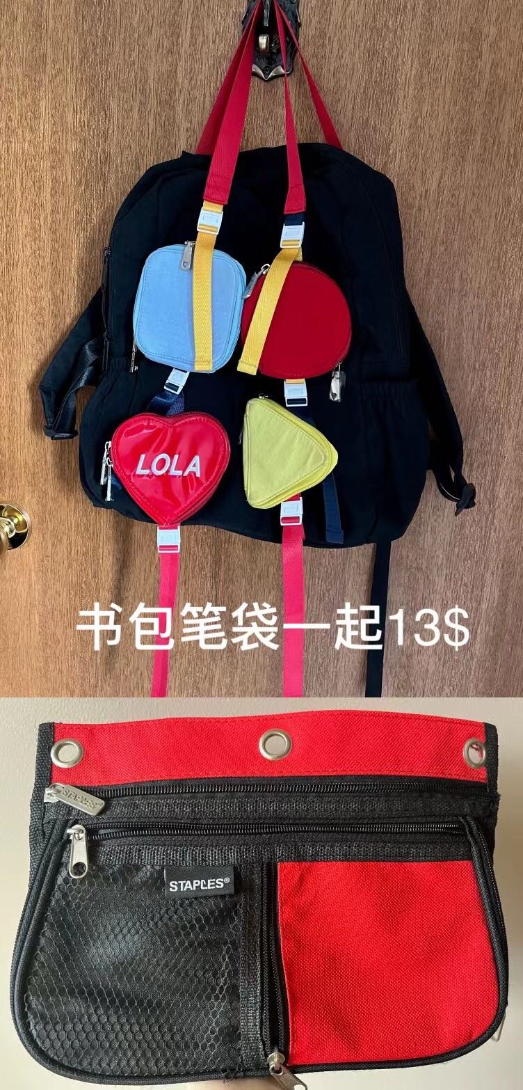 全新笔袋和九成新书包