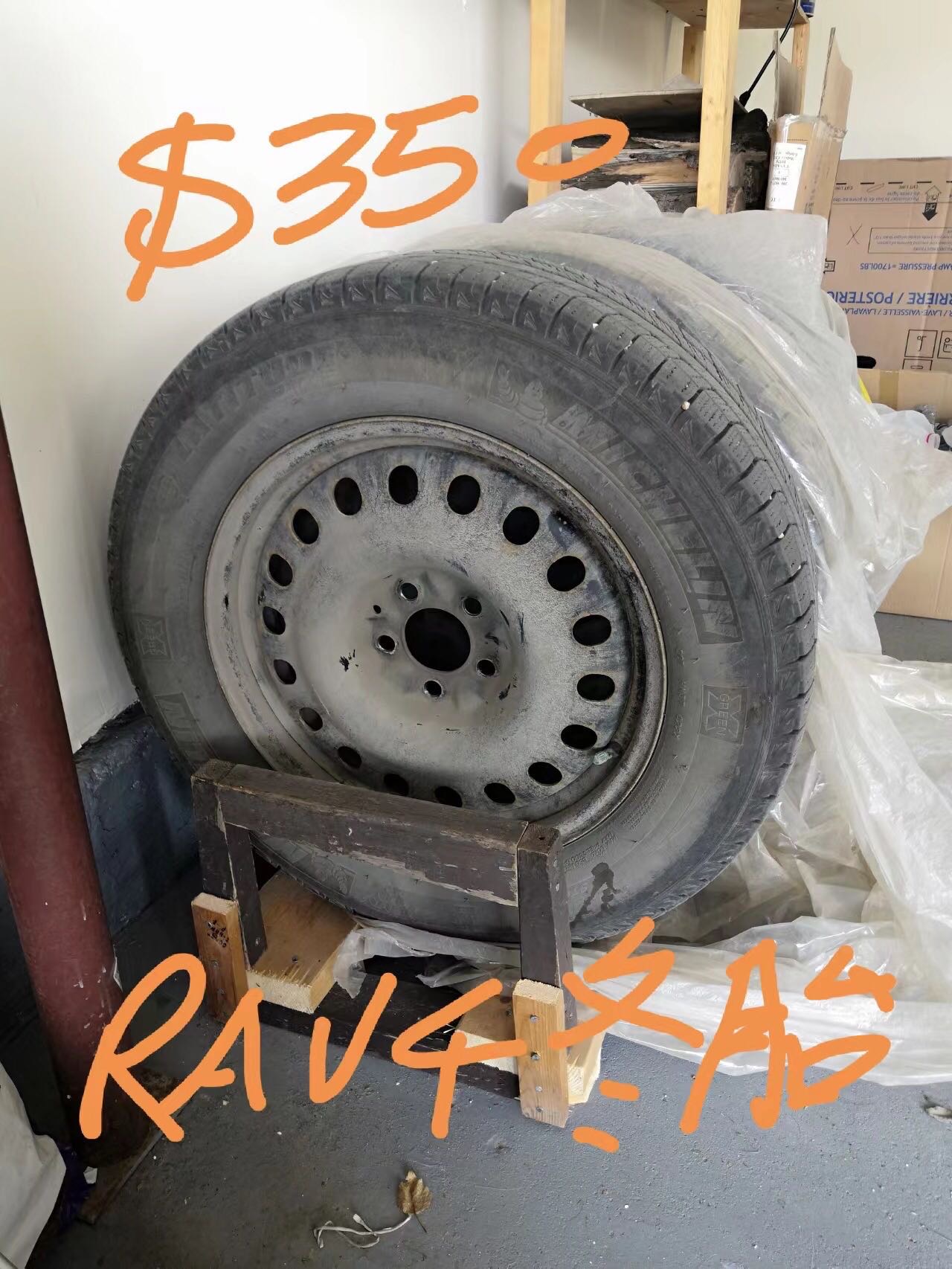RAV4冬胎
