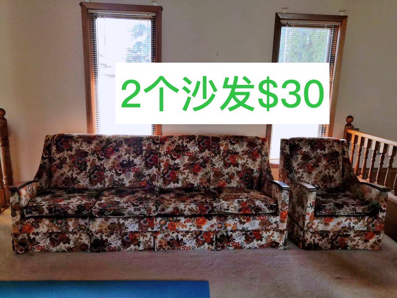 沙发