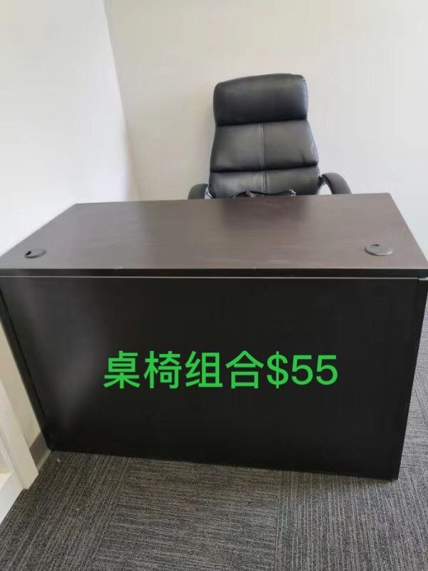 电脑桌椅一套