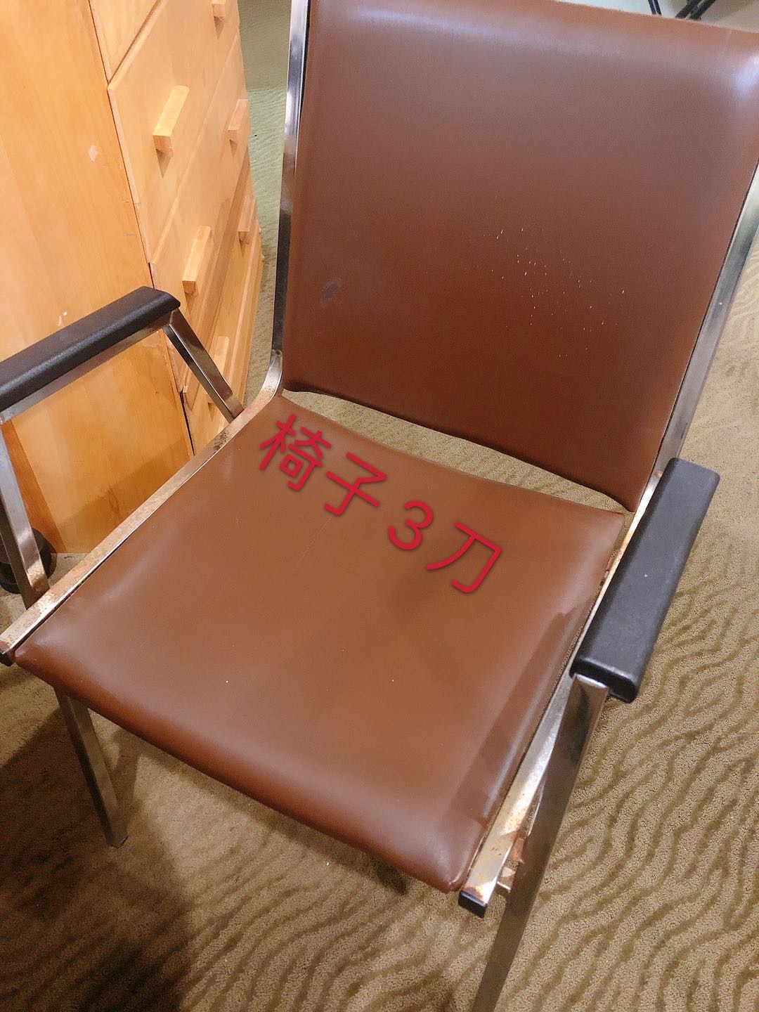 椅子