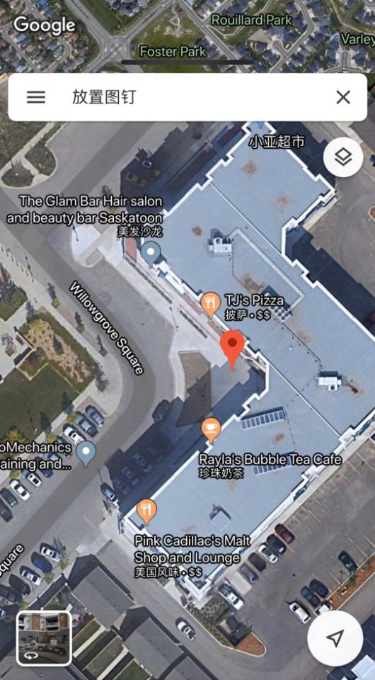 优惠商铺租售 - 7