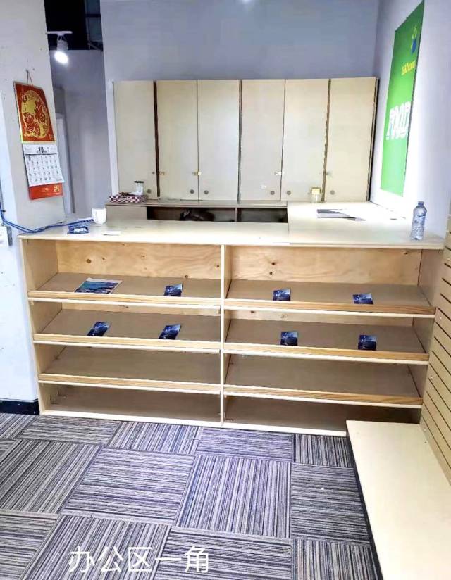 优惠商铺租售 - 4