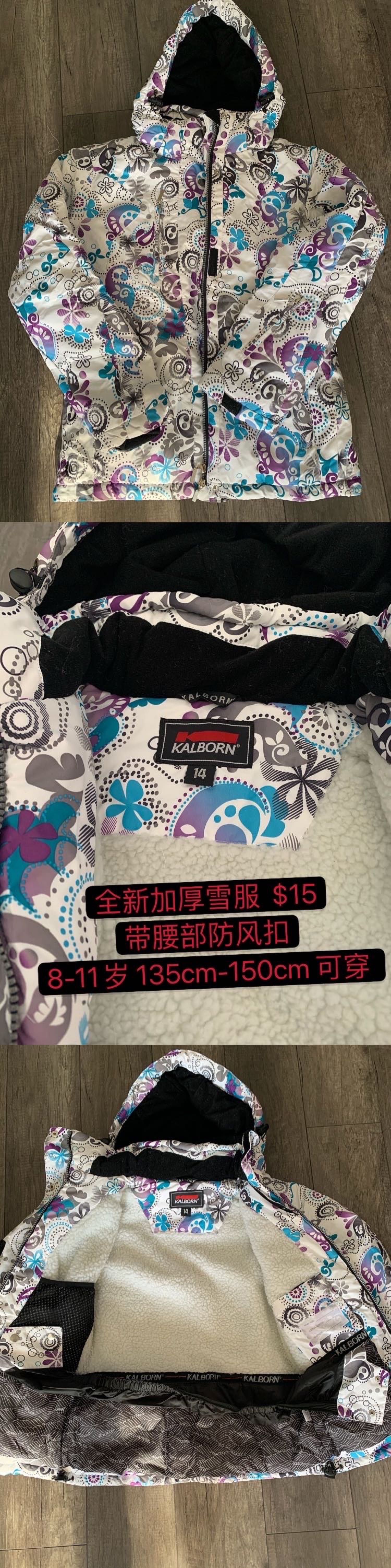 全新雪服雪鞋