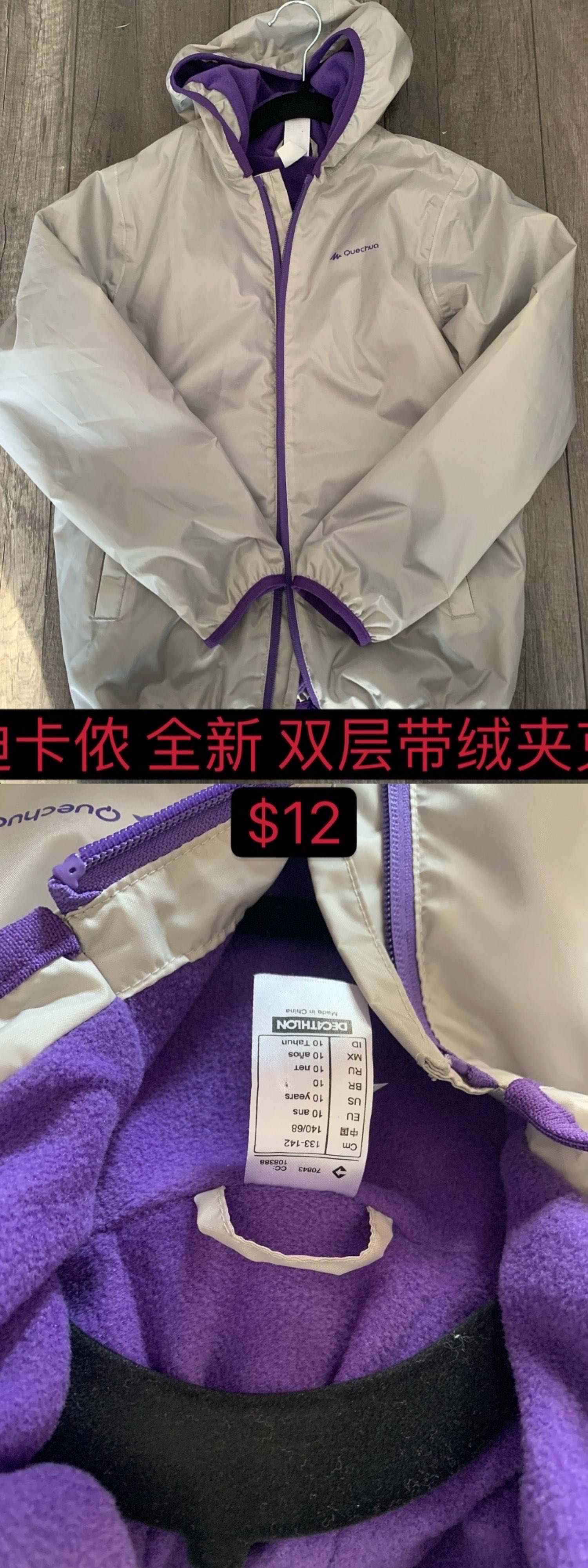 全新雪服雪鞋 - 3