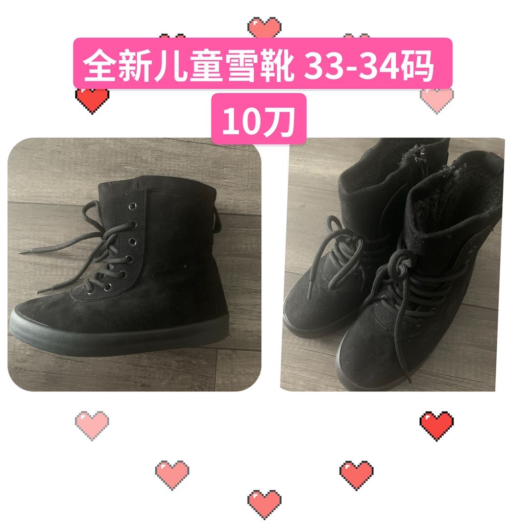 全新儿童雪地靴冬靴