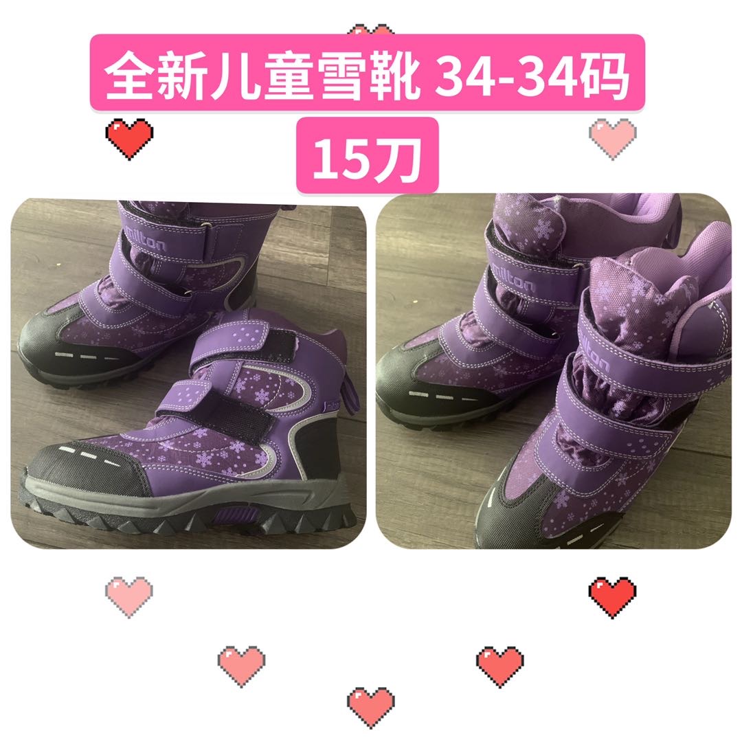 全新儿童雪地靴冬靴 - 2
