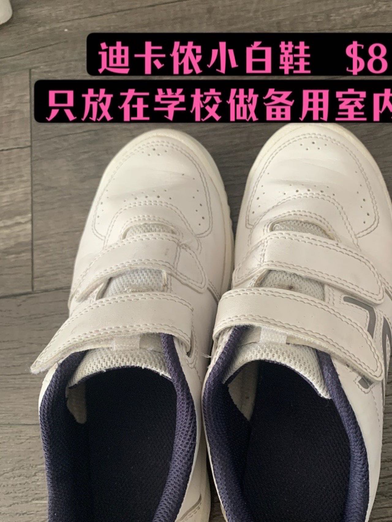 全新雪服雪鞋 - 7