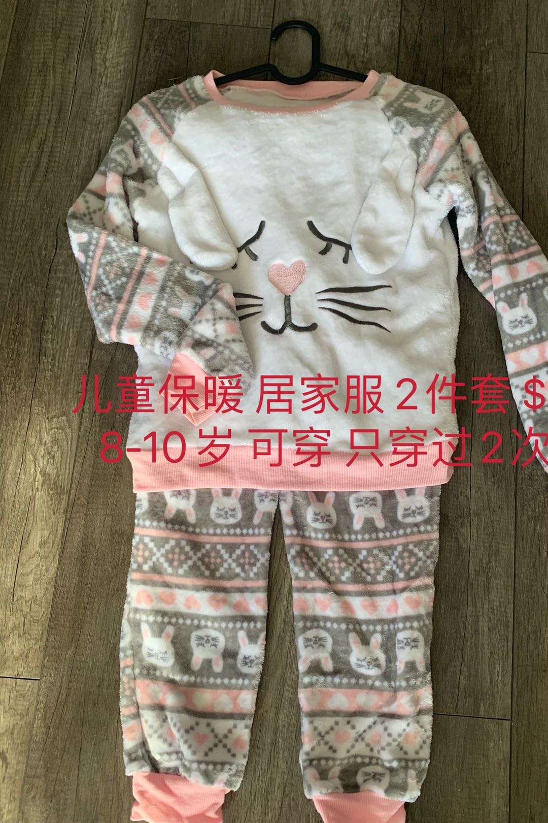 全新雪服雪鞋 - 5